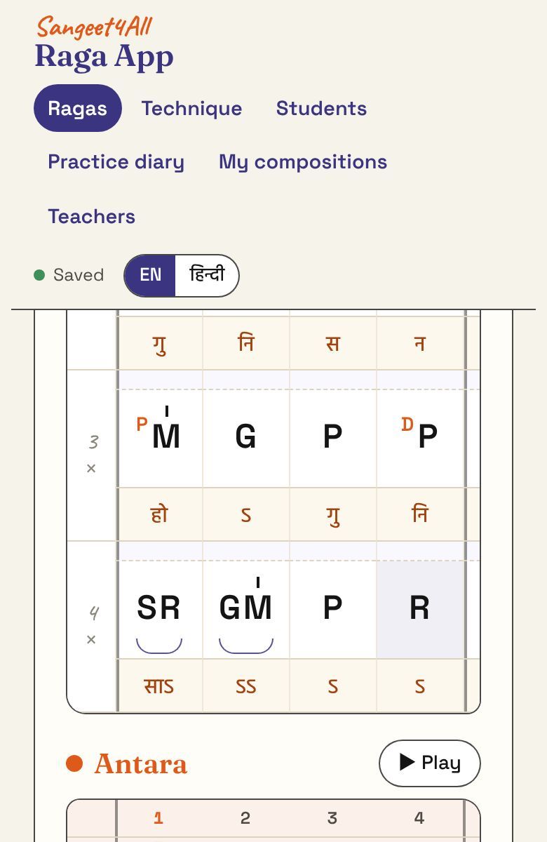 The same composition on a phone, with meend arcs and taar saptak dots