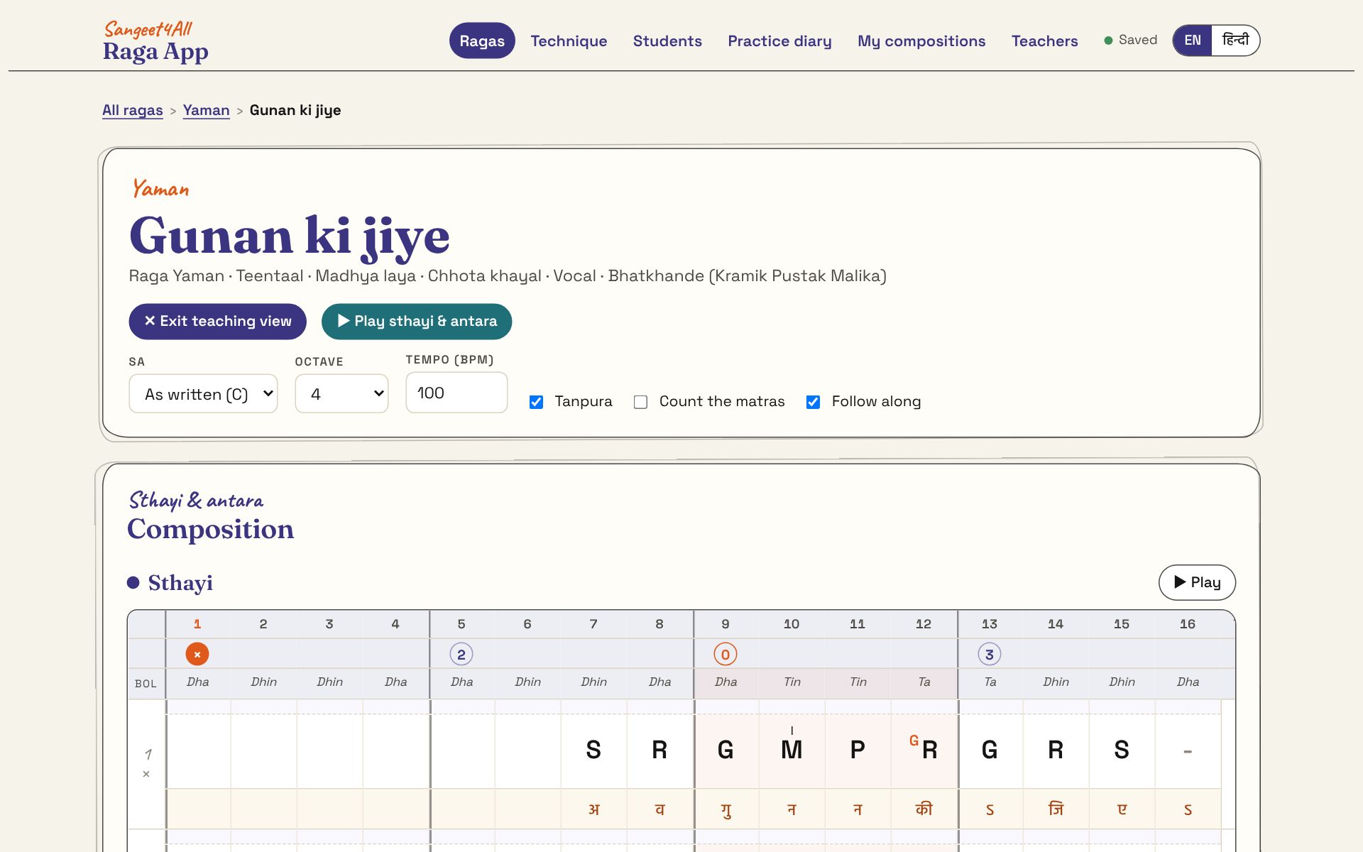 The Raga App teaching view: Gunan ki jiye in Raga Yaman, Teentaal, with sargam and sahitya rows and a play button