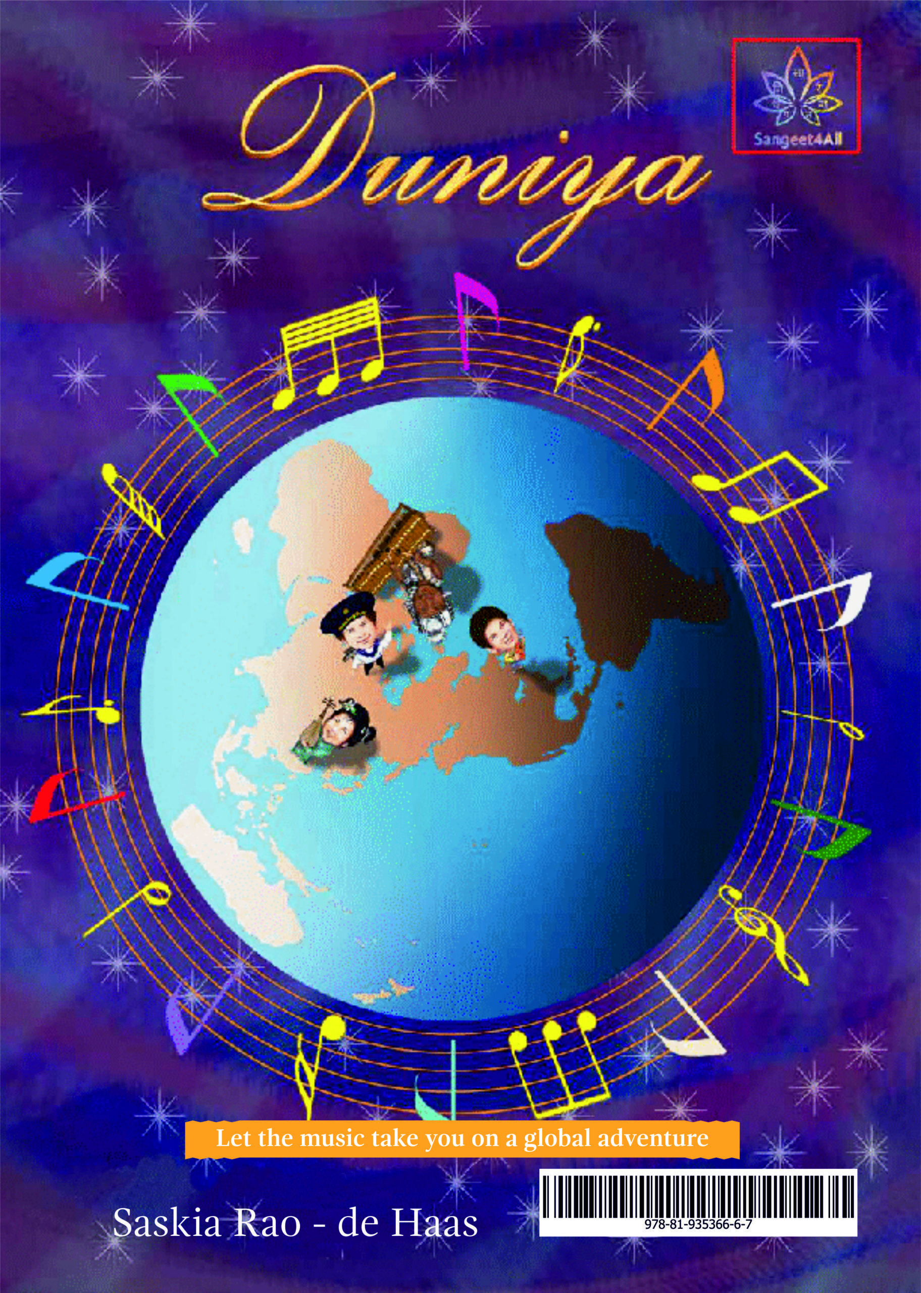 Duniya book cover